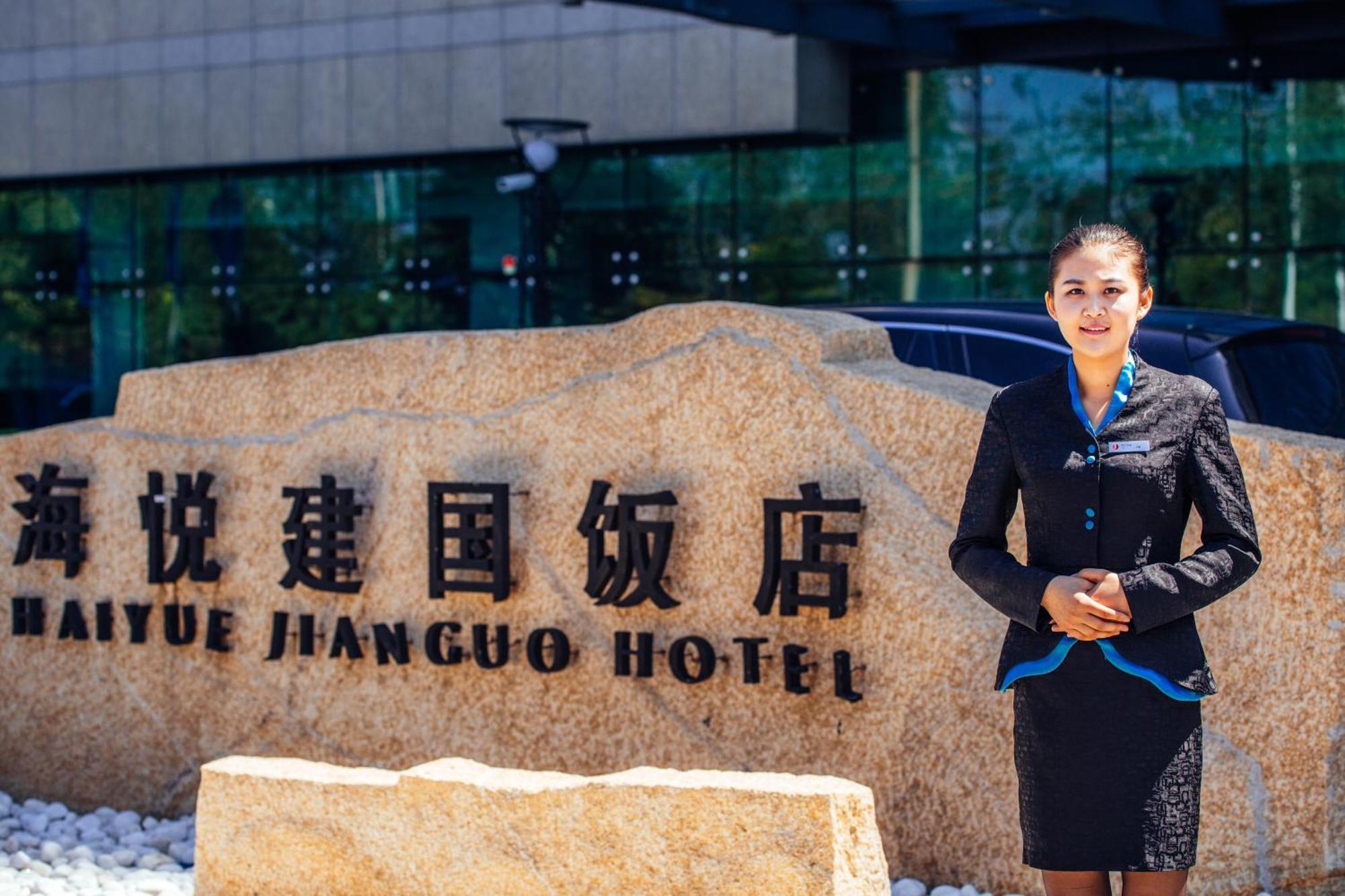 Weihai Haiyue Jianguo Hotel Екстериор снимка